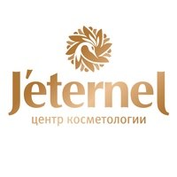 Косметология «Жетернель» на Комсомольском