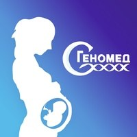 Лаборатория «Геномед» на Чернышевского