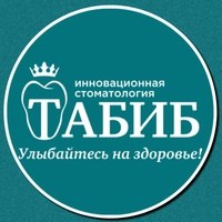 «Табиб плюс» на 50 лет СССР