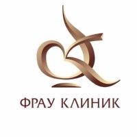 Клиника «Фрау клиник»