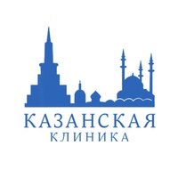 «Казанская клиника»