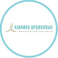 Маммологический центр «Клиника Дружковых»