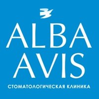 Стоматология «Альба авис»