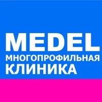 Клиника «Медел» на Сибирском Тракте