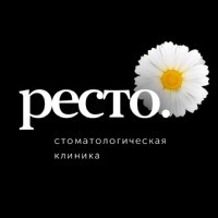 Стоматология «Ресто» на Пушкинской