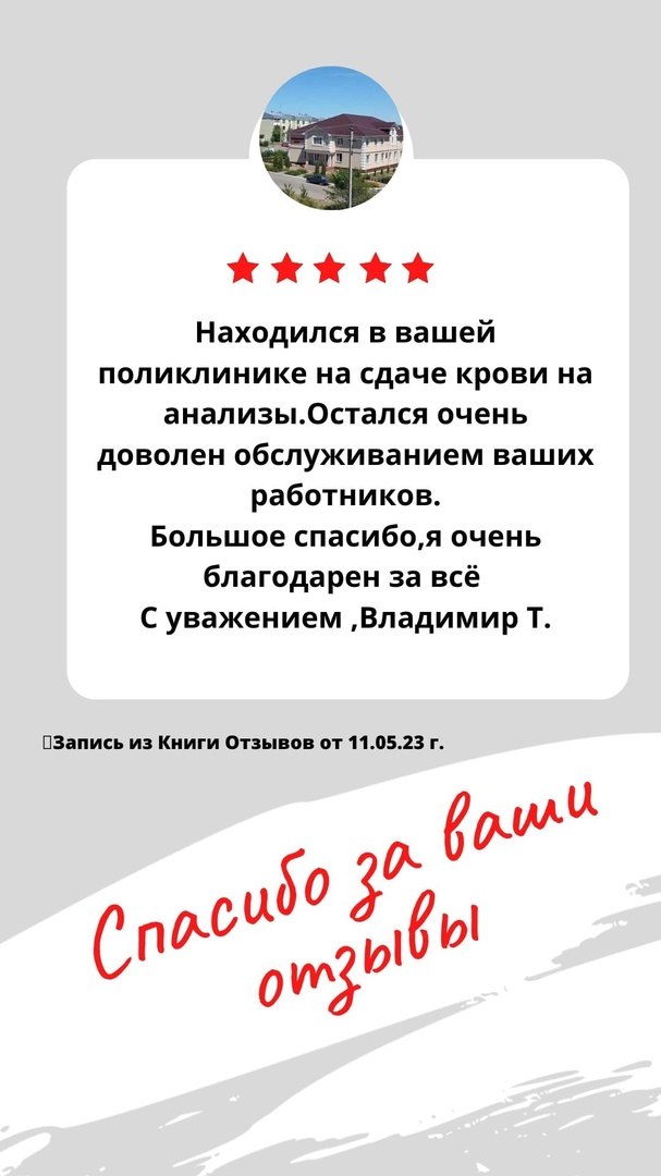 21 век богучар. Клиника XXI век 57, Богучар забор крови. Клиника XXI век 57, Богучар цены.