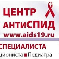 Центр борьбы со СПИД
