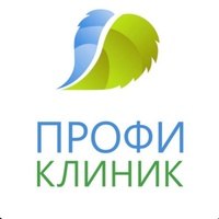 Медицинский центр «Профи Клиник»