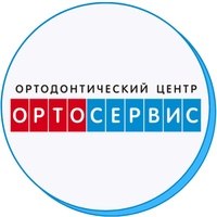 Ортодонтический центр «Ортосервис»