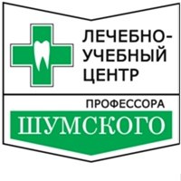 Лечебно-учебный центр профессора Шумского