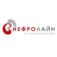 Диализный центр «Нефролайн»