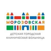 ГБУЗ «Морозовская детская городская клиническая больница ДЗМ»