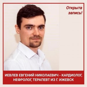 Камский доктор ул труда 15 фото Публикации, Медицинский центр "Камский доктор"