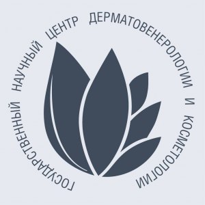 Государственный центр дерматовенерологии и косметологии