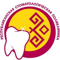 Республиканская стоматологическая поликлиника