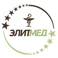 Клиника «Элитмед»