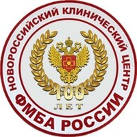 Новороссийская больница ЮОМЦ ФМБА России (Больница моряков)