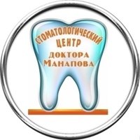 СЦ «Доктора Манапова»