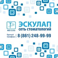 Стоматология «Эскулап» на Линейной