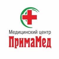 Медицинский центр «Примамед»