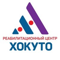 Реабилитационый центр «Хокуто» на Сельской