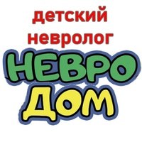 Медицинский центр «Невродом»