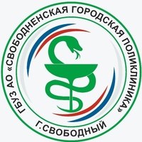 Поликлиника