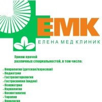 Клиника «ЕленаМедКлиник»