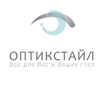 Глазная клиника «Оптикстайл» на Куликова