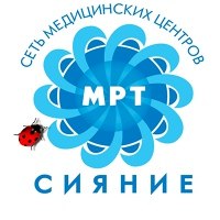 МРТ центр «Сияние»