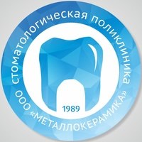 Стоматологическая клиника «Металлокерамика»
