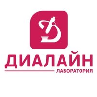 Центр лабораторной диагностики «Диалайн»