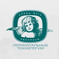 «Перинатальные технологии» на Горького