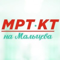 «МРТ-Диагностика» на Мальцева 45