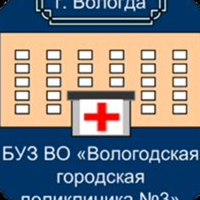 Детская поликлиника на Московской