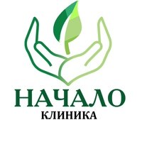 Клиника «Начало»