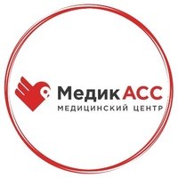 Медицинский центр «МедикАСС» на Ленинградской