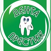 Стоматология «Дента Престиж» на проспекте Ленина