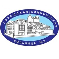 Детская поликлиника больницы №8 на Садовой