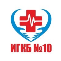 Женская консультация поликлиники №10