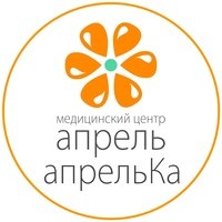 Медицинский центр «АпрельКа»