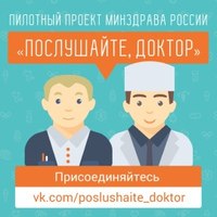 Поликлиника №3 на Грабцевском шоссе