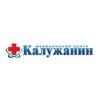 Медицинский центр «Калужанин»