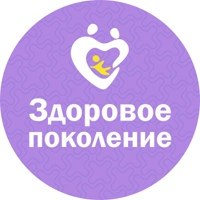 «Здоровое поколение» на Косыгина
