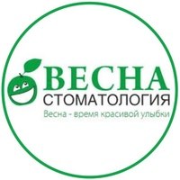 Стоматология «Весна»