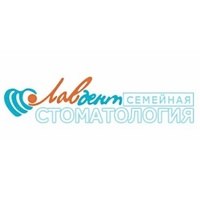 Стоматология «ЛавДент»