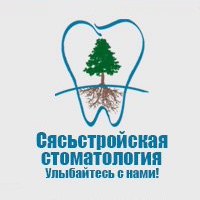 «Сясьстройская стоматология» на Петра Лаврова