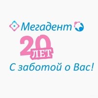 Стоматология «МегаДент»