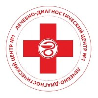 «Лечебно-диагностический центр №1» на Стаханова