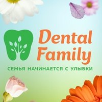 Стоматология «Дентал Фэмили»